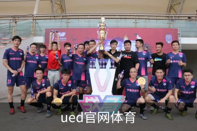 ued官网体育公司简介